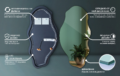 Aszimmetrikus LED tükör Nincsenek keretek