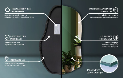 Ledes szimmetria nélküli tükör egyedi