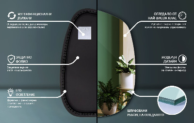 Szokatlan forma tükör led világítással folt alakú