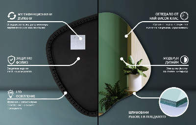 Organikus tükör led világítással modern kiegészítő