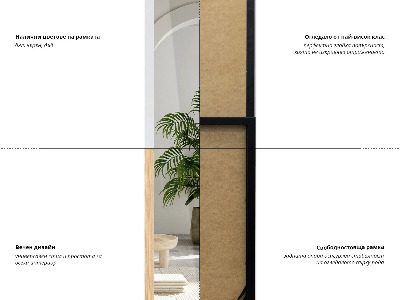 Álló tükör fehér kerettel 36x156 cm