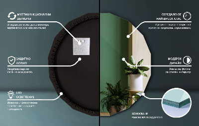 Geometriai tükör LED háttérvilágítással