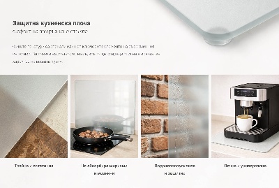 Főzőlap védő üveglap téglalap alakú, félig átlátszó kivitel