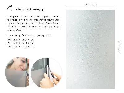 Fényáteresztő ablakfólia fényáteresztő kivitelben