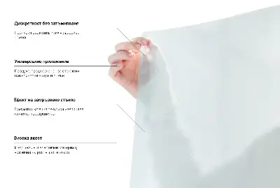 Fényáteresztő ablakfólia fényáteresztő kivitelben