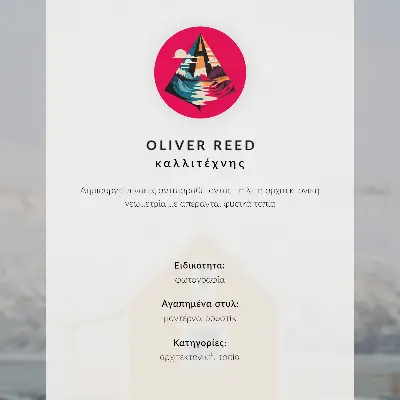 Retro plakát narancssárga ház havas hegyekkel, minimalista keretben