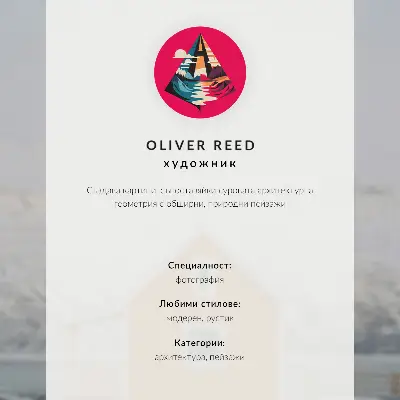 Retro plakát narancssárga ház havas hegyekkel, minimalista keretben