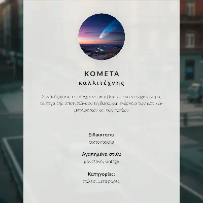 Poszter utca autóval és klasszikus építészettel