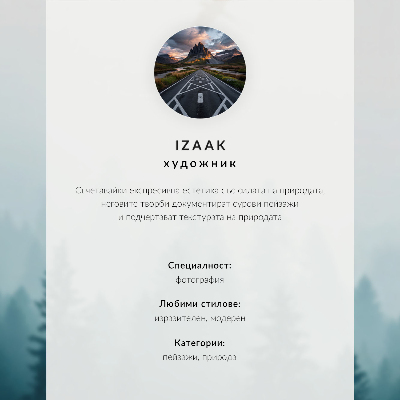 Retro plakát Hangulatos téli táj, színes felhők, magányos tábla