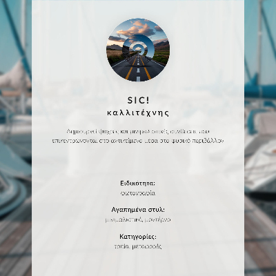 Retro plakát Egy jacht a nyugodt tengeren, minimalista kompozíció