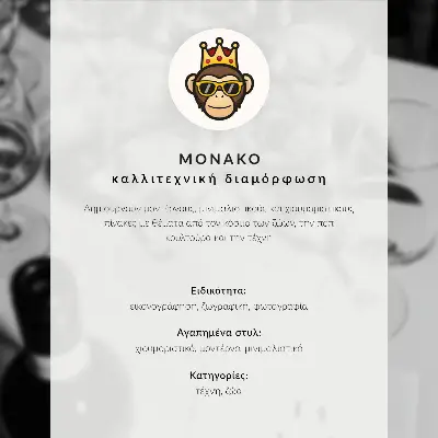 Retro plakát fekete macska rózsaszín szemekkel fehér alapon