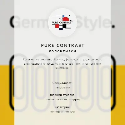Poszter nyomtatás a Bauhaus stílusú geometrikus mintával