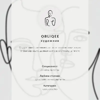 Poszter nyomtatás minimalista női körvonal kompozíció elegáns stílusban