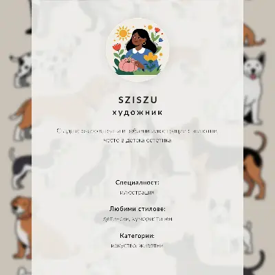 Poszter nyomtatás színes, örömteli és sokszínű kutyák mintával