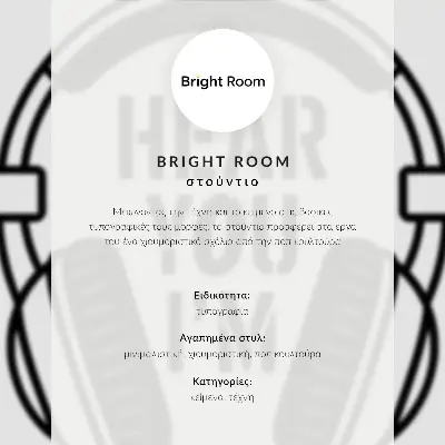 Retro plakát erős kontrasztú modern stílusú, fejhallgatós mintával