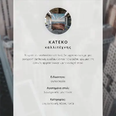 Retro plakát szimmetrikus tér alagút zöld szerkezettel