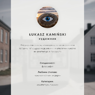 Poszter nyomtatás Idilli fa kioszk világos épületek