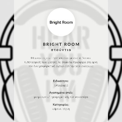 Retro plakát Graffiti szöveg szív betonfalon