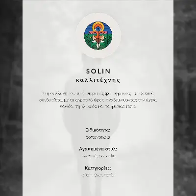 Poszter világos sörényű, barna szőrű izlandi ló