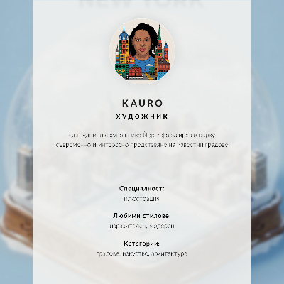 Poszter Egy miniatűr város egy téli üveggömbben