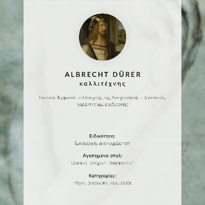 Retro plakát Az ötödik csomó fehér, hatágú pajzzsal a közepén (kb. 1506), Albrecht Dürer