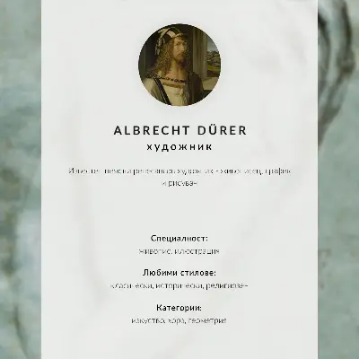 Albrecht Dürer: Fiatalember feje (1503) poszter