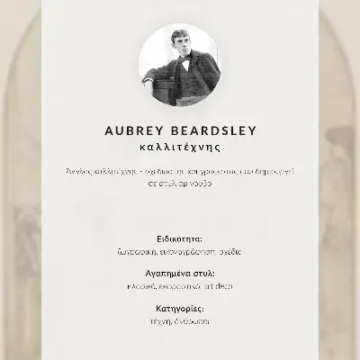 Poszter nyomtatás Kay Nielsen illusztrációja az Aubrey Beardsley által jegyzett Napkeletre és Holdnyugatra című könyvhöz