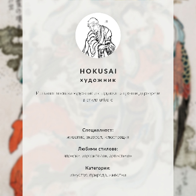 Retro plakát Katsushiki Hokusai's Deer (1904), vintage állat illusztráció