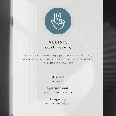 Poszter minimalista sziluett erős árnyékokkal modern térben