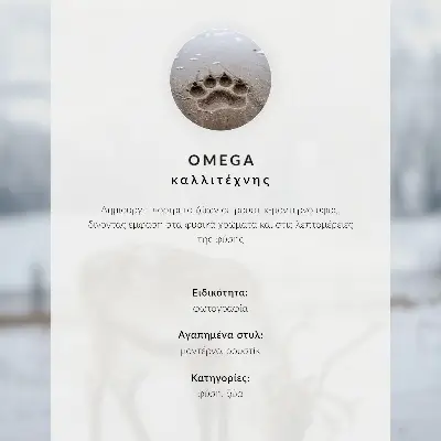 Farkas mozgásban poszter vad táj természet mintával