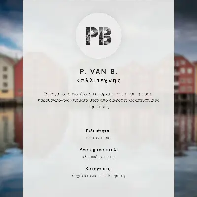 Vintage poszter szélmalom naplementében, tengeri táj pasztell égbolttal