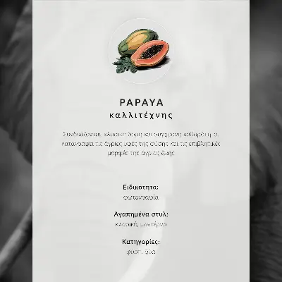 Vintage poszter ló galoppozása kék ég alatt
