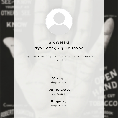 Vintage poszter Hét férfi kéz veszi körül a korsó sört
