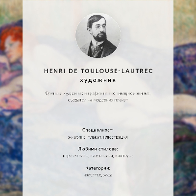Vintage poszter Meztelen nő, melleket mutogatva, Henri de Toulouse-Lautrec erotikus alkotása