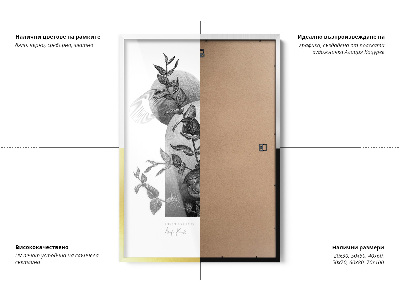 Fehér fali képkeret 70x100 cm