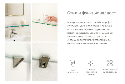 Fürdőszobai üvegpolc félig áttetsző kivitelben