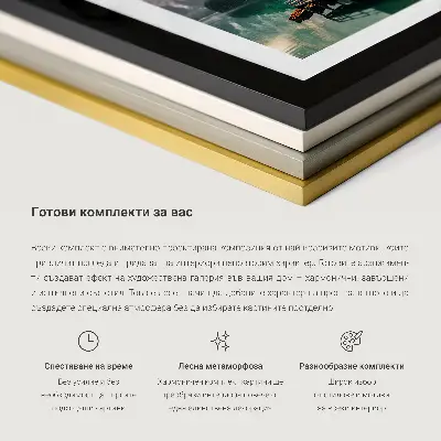 Absztrakt kék tájképek keretezett poliptichon